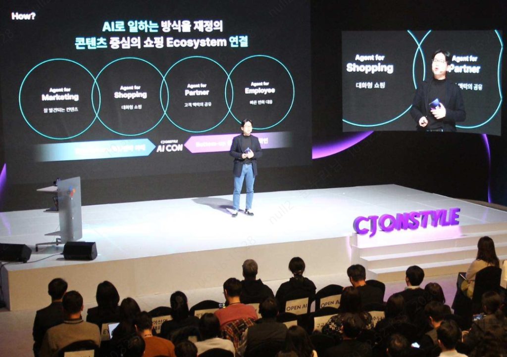 지난해 말 열린 사내 AI 컨퍼런스 'AI CON(에이아이콘)'에서 성동훈 플랫폼본부장이 AI로 일하는 방식에 대해 설명하고 있다.