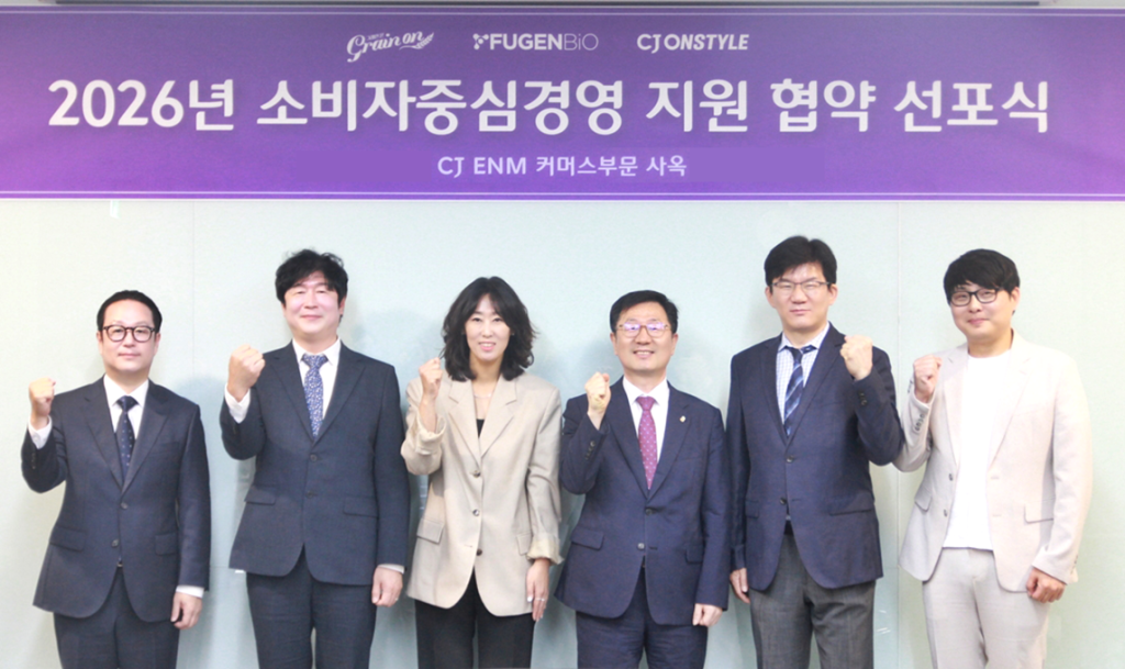 (순서대로) 김주현 그레인온 전무, 안창석 그레인온 대표이사, 이선영 CJ ENM 커머스 부문(CJ온스타일) 대표이사, 윤수현 한국소비자원장, 김윤수 퓨젠바이오 대표이사, 안형빈 퓨젠바이오 상무가 22일 CJ ENM 커머스 부문 사옥에서 열린 2026년 소비자중심경영 인증 협약 선포식에서 기념 촬영을 하고 있다.