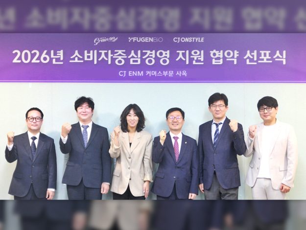 CJ온스타일 thumbnail