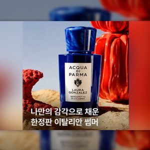 “백화점 뷰티 전략 통했다” CJ온스타일, 에르메스·미우미우·구찌뷰티 잇단 입점… 럭스뷰티관 매출 43%↑
