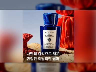 “백화점 뷰티 전략 통했다” CJ온스타일, 에르메스·미우미우·구찌뷰티 잇단 입점… 럭스뷰티관 매출 43%↑