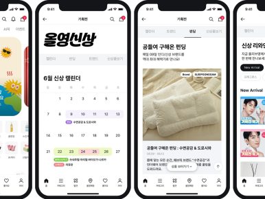 CJ올리브영, 신상품 전용관 ‘올영신상’ 신설…신생 브랜드 성장 기회 넓힌다