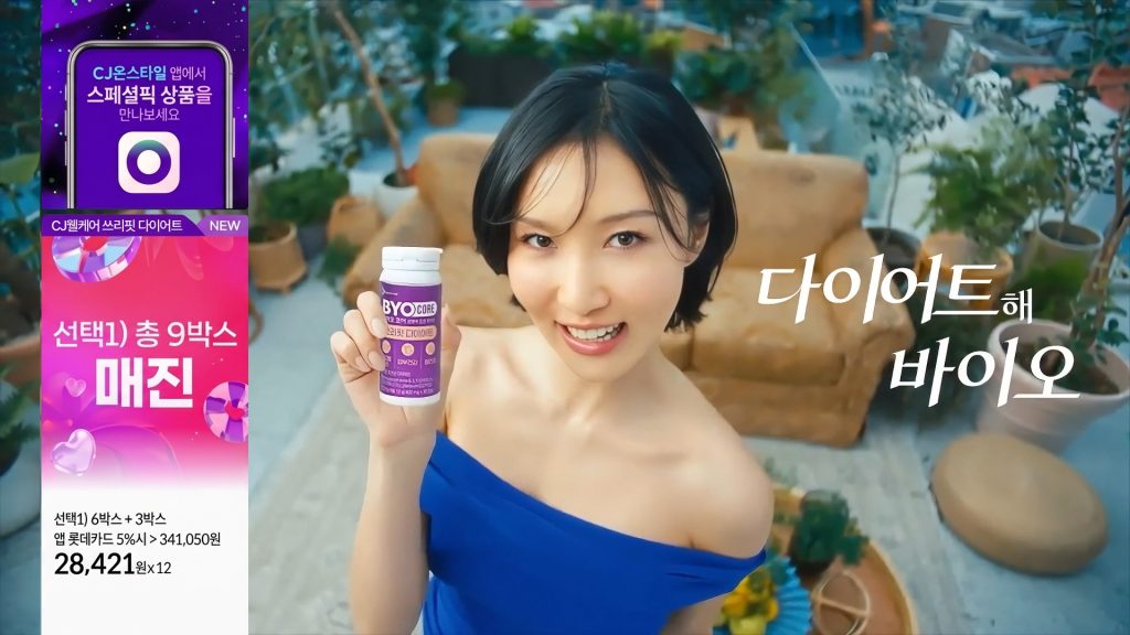 '바이오코어 쓰리핏 유산균 다이어트' 홈쇼핑 론칭 방송 완판
가수 화사 이미지
다이어트해 바이오