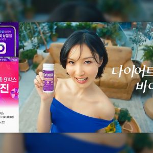 CJ웰케어, '트리플 케어' 통했다... '바이오코어 쓰리핏 유산균 다이어트' 홈쇼핑 첫 방송 완판