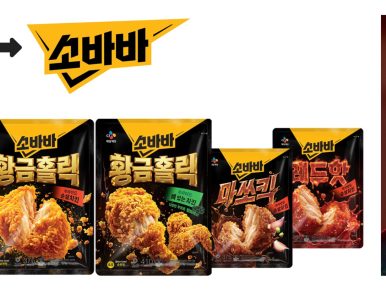 CJ제일제당, "치킨 시장 판도 바꾼다"… 치킨 전문 브랜드 '소바바' 출격