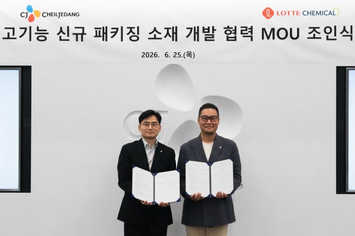 CJ제일제당-롯데케미칼, 고기능 신규 패키징 소재 개발 맞손
