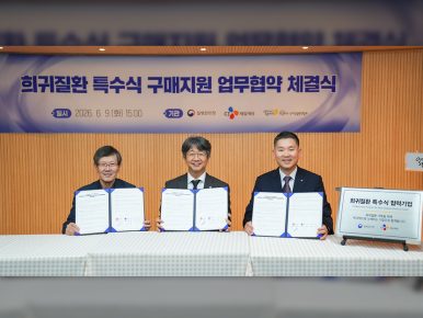 CJ제일제당, 햇반 저단백밥 지원 대상 성인 희귀질환자까지 확대… 질병관리청-한국희귀·난치성질환연합회와 MOU