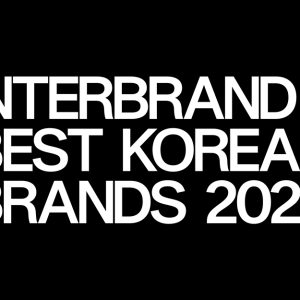 CJ제일제당, ‘2026 베스트 코리아 브랜드’ 선정... 소비재 기업 중 1위, 14년 연속 국내 50대 브랜드 이름 올려