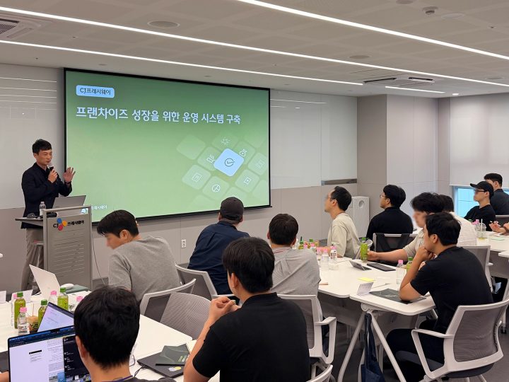 CJ프레시웨이, 외식업체 대상 브랜드 성장 노하우 전수…‘프랜차이즈 그로스 데이’ 세미나 개최