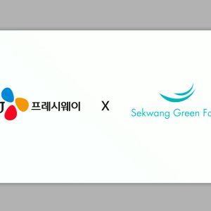 CJ프레시웨이, ‘세광그린푸드’와 600억 식자재 공급 계약 체결