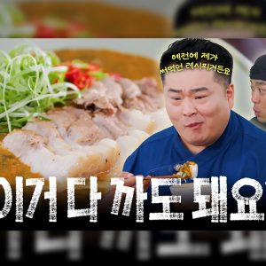 식봄, CJ ENM과 외식 솔루션 콘텐츠 <남는게 업소용> 제작