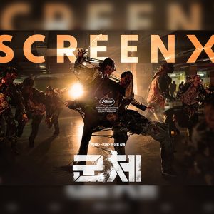 '군체' SCREENX·4DX 글로벌 흥행…아시아 3개국 역대 한국영화 1위