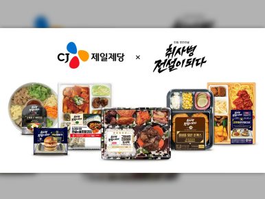 CJ제일제당, 인기 드라마 ‘취사병 전설이 되다’와 손잡고 MZ세대 사로잡는다