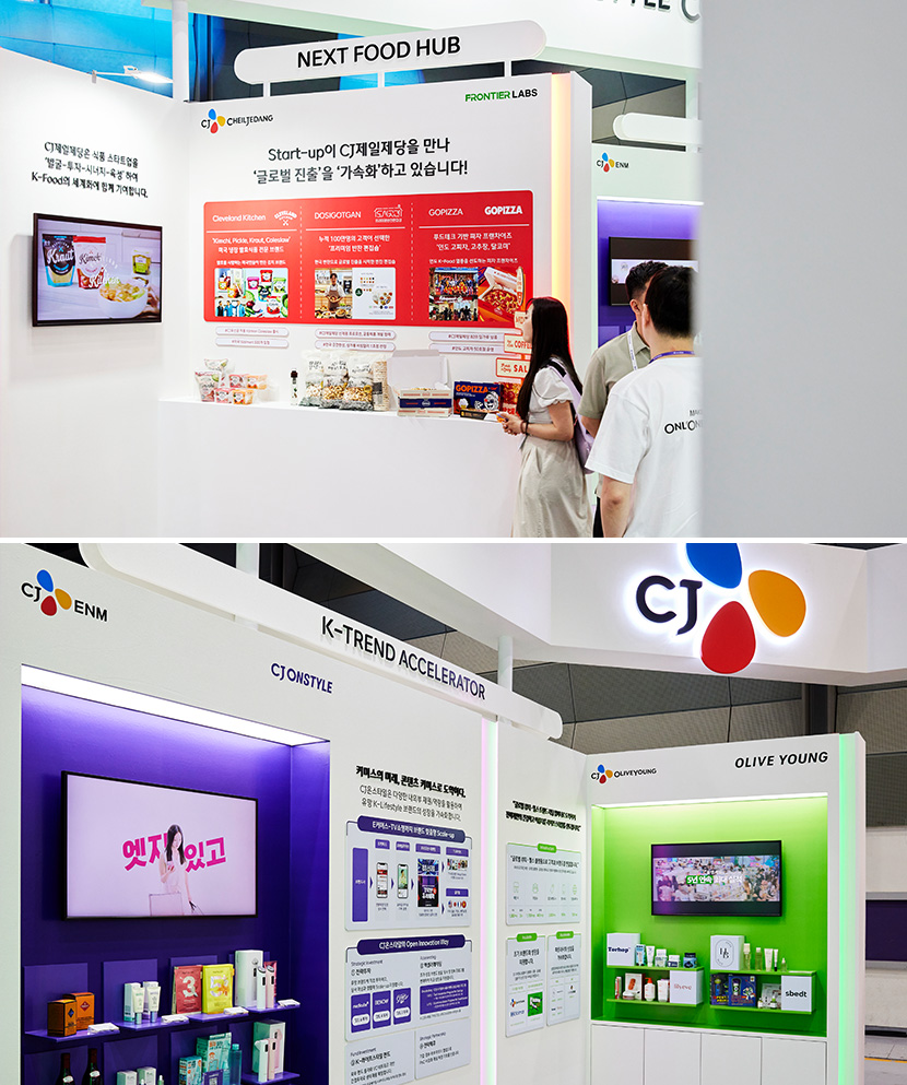 ‘Next Food Hub’와 ‘K-Trend Accelerator’ 테마 전시 모습