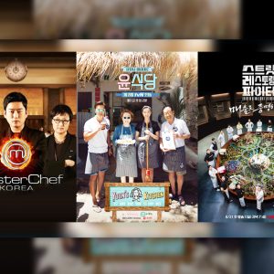 [I.Pick] 서바이벌부터 검증까지! 요리 예능이 읽어낸 시대의 허기 