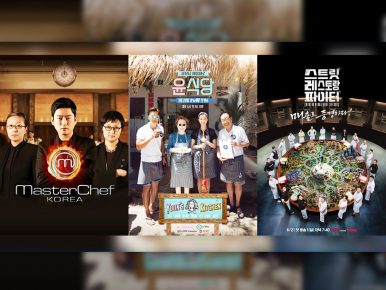 [I.Pick] 서바이벌부터 검증까지! 요리 예능이 읽어낸 시대의 허기 
