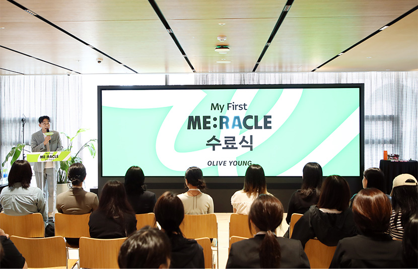 CJ올리브영 미라클 수료식 현장