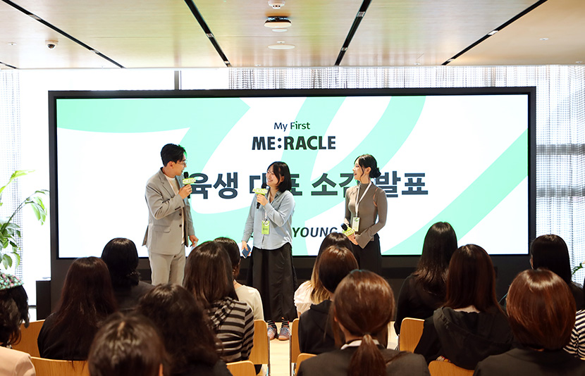 CJ올리브영 미라클 수료식 현장