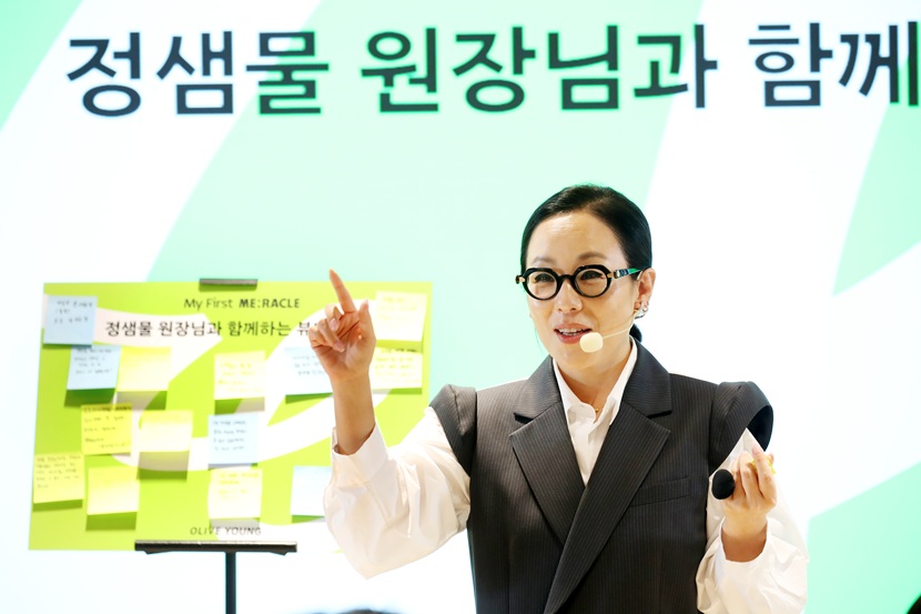 Q&A 세션을 진행 중인 정샘물 원장