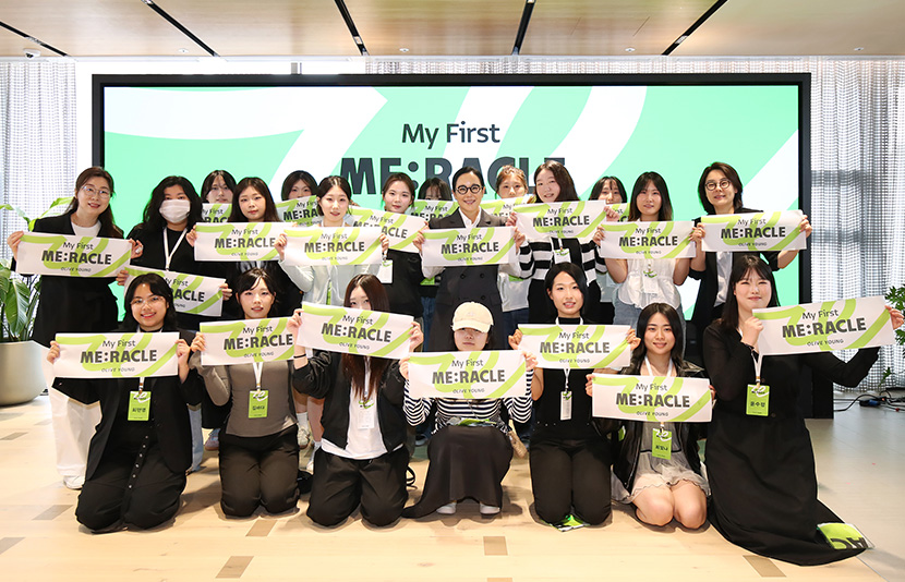 올리브영 미라클 1기 수료생들 단체 사진