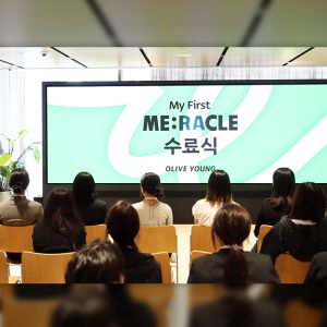 나로부터 시작된 기적, 120시간의 도움닫기… 올리브영 'ME:RACLE' 1기 수료식