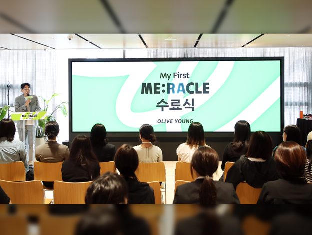 CJ올리브영 사회공헌사업 미라클 1기 수료식 기획 콘텐츠 섬네일