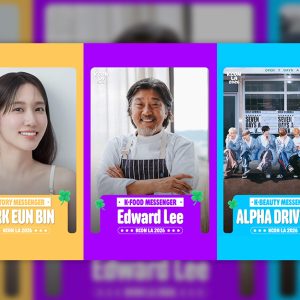 'KCON LA 2026’ 박은빈·에드워드 리·알파드라이브원 메신저로 출격! K-STORY·K-FOOD·K-BEAUTY 매력 전파