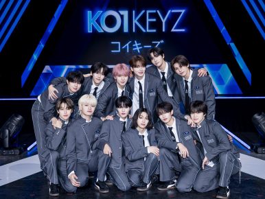 <프로듀스 101 재팬 신세계>, 최종 데뷔 멤버 12인 확정! 올가을, 한일 동시 데뷔 ‘KO1KEYZ’ 탄생