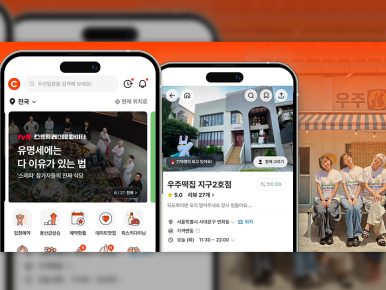 [I.Pick] 2026년 상반기 콘텐츠를 읽는 키워드