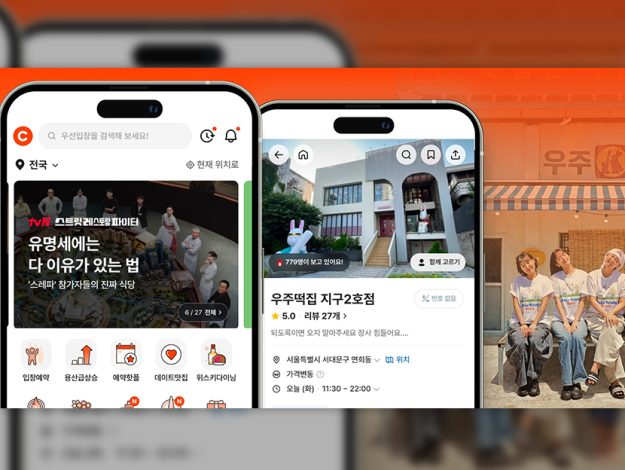 인사이트 thumbnail