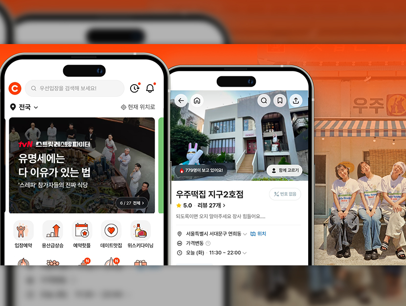 [I.Pick] 2026년 상반기 콘텐츠를 읽는 키워드