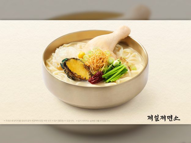 제일제면소 thumbnail