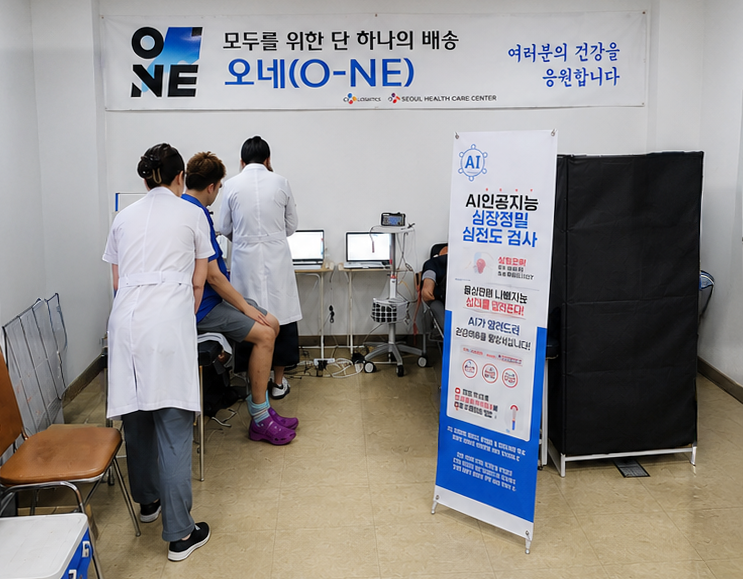 CJ대한통운이 실시하는 현장 순회 건강검진에서 택배기사가 AI 심전도 검사를 받고 있다.