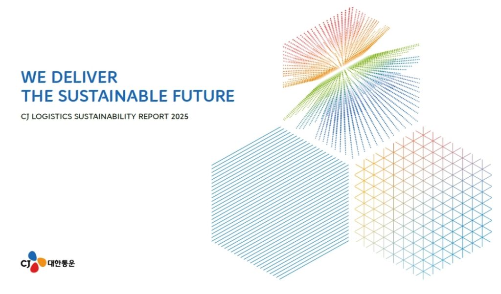 CJ대한통운 '2025 지속가능경영보고서'
WE DELIVER THE SUSTAINABLE FUTURE
CJ LOGISTICS SUSTAINABILITY REPORT 2025
