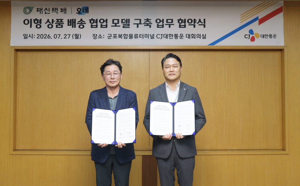 CJ대한통운 군포복합물류터미널에서 27일 진행된 ‘이형 상품 배송서비스 확대 및 협업모델 구축' 업무협약식에 참석한 신창우 대신택배 영업 총괄 부사장(왼쪽), 윤재승 CJ대한통운 오네(O-NE) 본부장이 기념 사진을 촬영하고 있다.