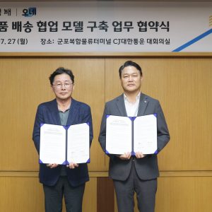 CJ대한통운, 대신택배와 손잡고 대형·비규격 상품까지 배송 확대