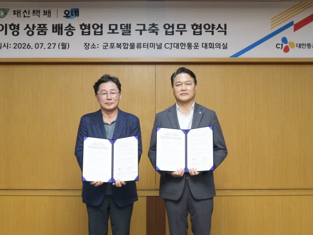 [참고사진] CJ대한통운, 대신택배와 손잡고 대형·비규격 상품까지 배송 확대