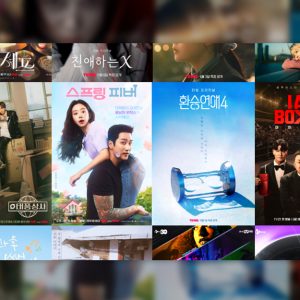 CJ ENM, '콘텐츠아시아 어워즈 2026' 12개 작품 노미네이트…글로벌 콘텐츠 경쟁력 입증