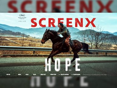 ‘호프’ SCREENX·4DX 흥행 돌풍…객석률 40% 육박