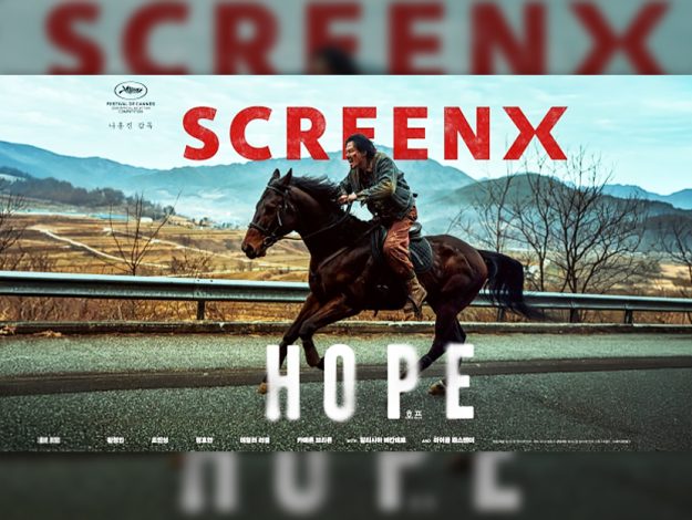 호프 thumbnail