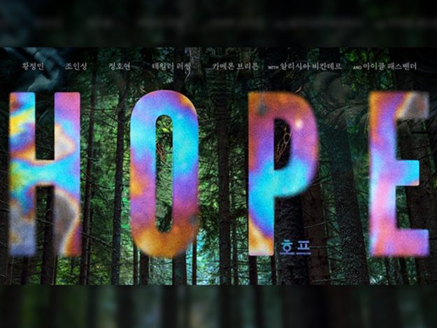 호프 thumbnail