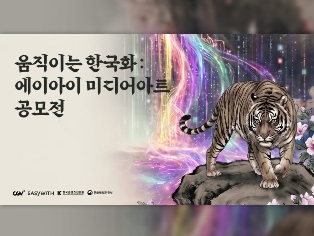 CGV thumbnail