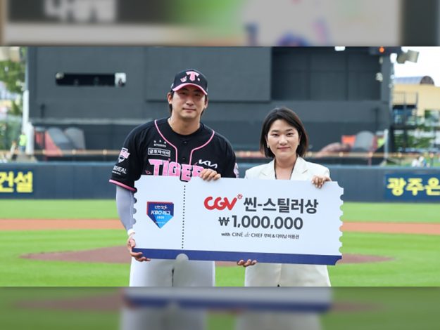 CGV thumbnail (10)