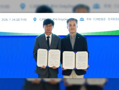 “민관 협력으로 과대포장 줄인다” CJ대한통운, 환경공단과 AI 기반 적정포장 검증 체계 구축