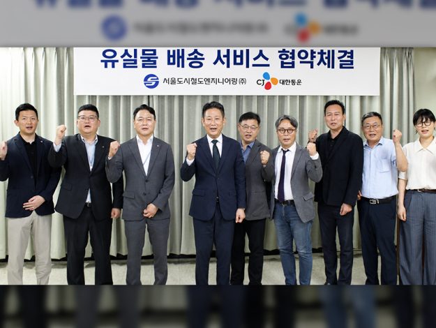 CJ대한통운 thumbnail (5)