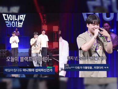 직원이 콘텐츠가 됐다··· CJ온스타일 컴온블프, ‘K직장인 랩’ 숏폼 화제