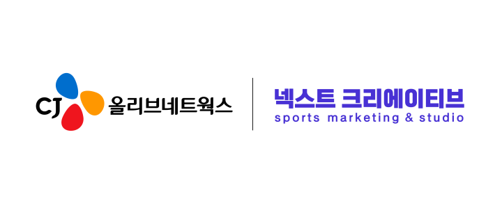 “공간집약형 IT기술로 압도적인 현장감 제공” CJ올리브네트웍스, UHD∙AI 중계차 구축한다