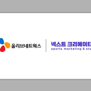 “공간집약형 IT기술로 압도적인 현장감 제공” CJ올리브네트웍스, UHD∙AI 중계차 구축한다