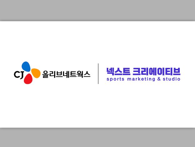 CJ올리브네트웍스 thumbnail