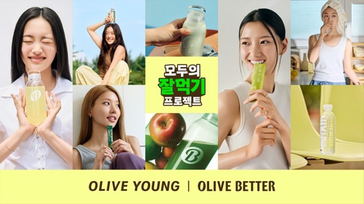 CJ올리브영, 올리브영·올리브베러 첫 연합 프로모션 ‘모두의 잘 먹기 프로젝트’ 실시
